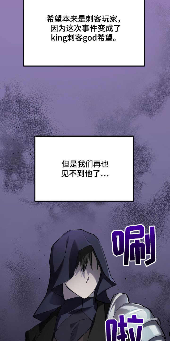 第28章：封号11