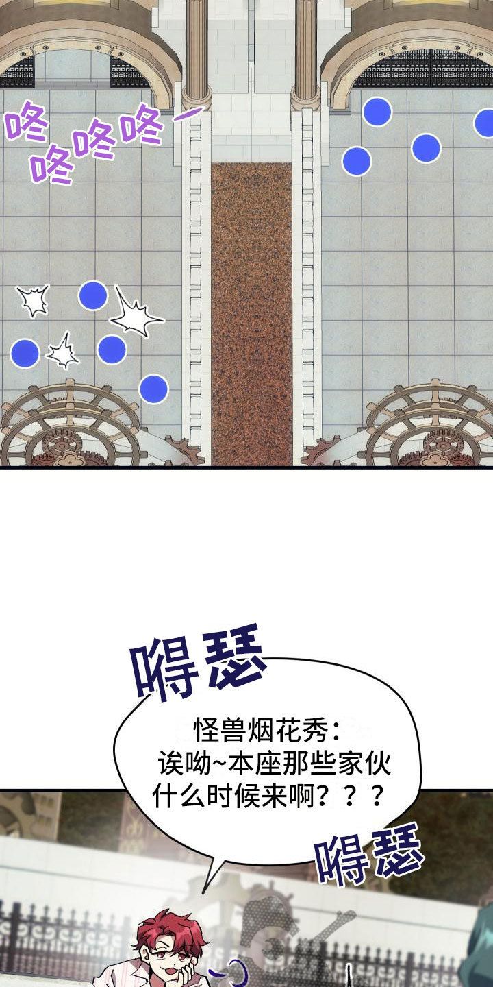 第23章：拦截18