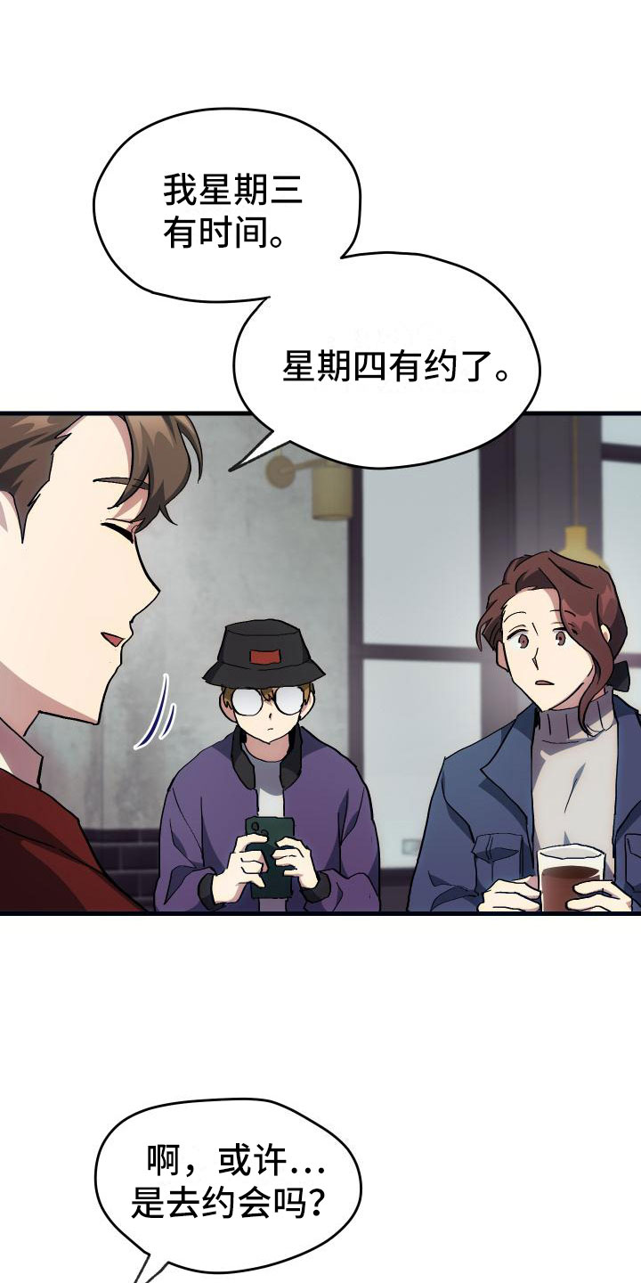 第20章：万圣节14