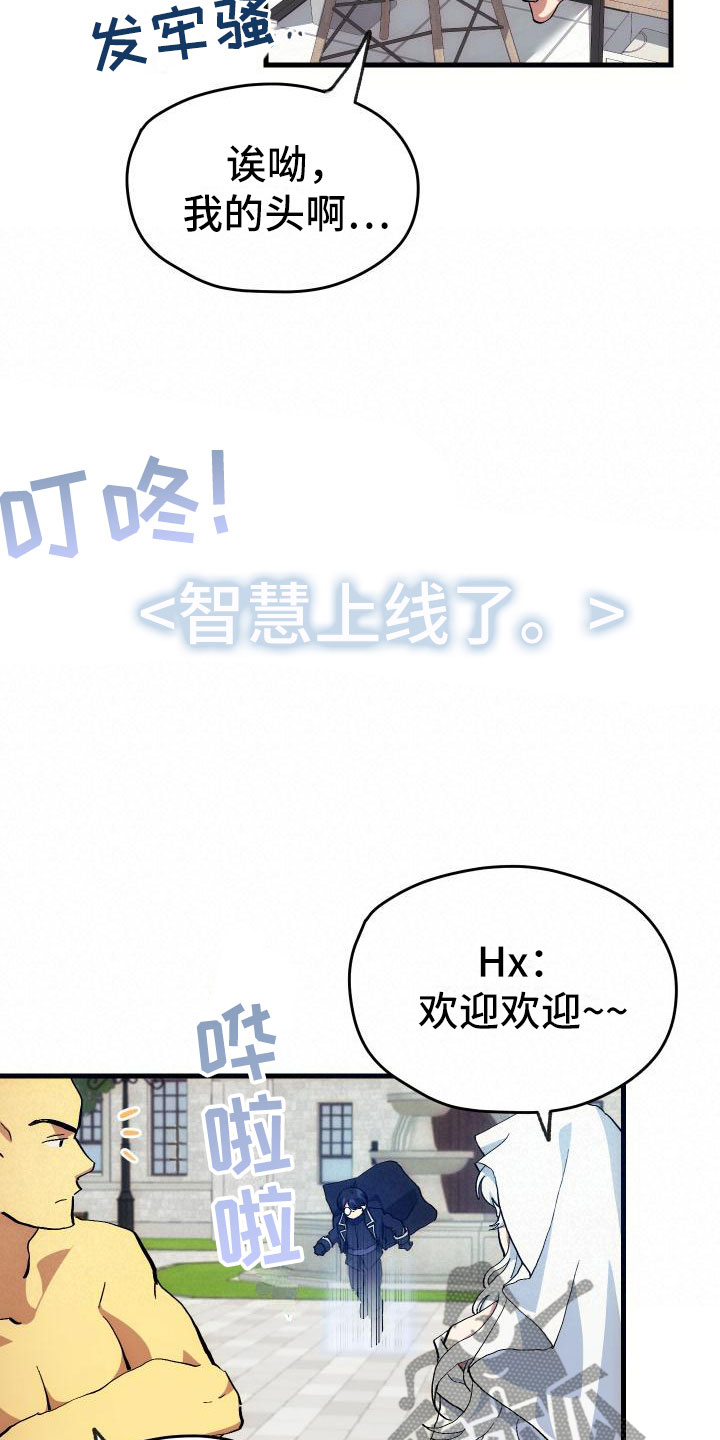 第10章：新人教学9
