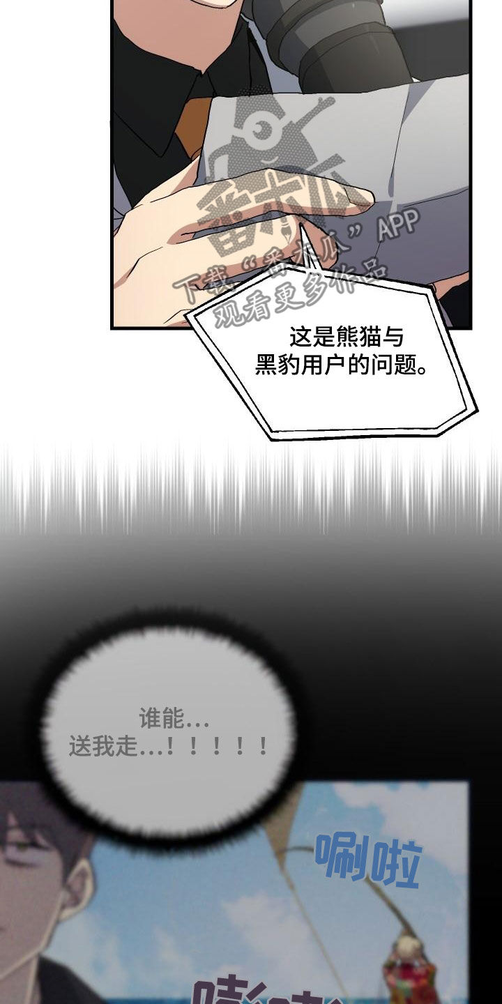 第50章：问答25