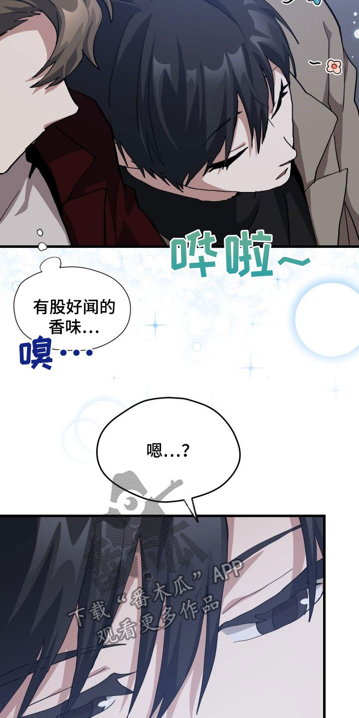 第53章：内向21