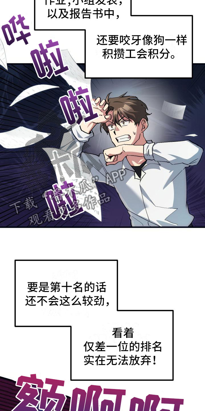 第14章：小组作业19