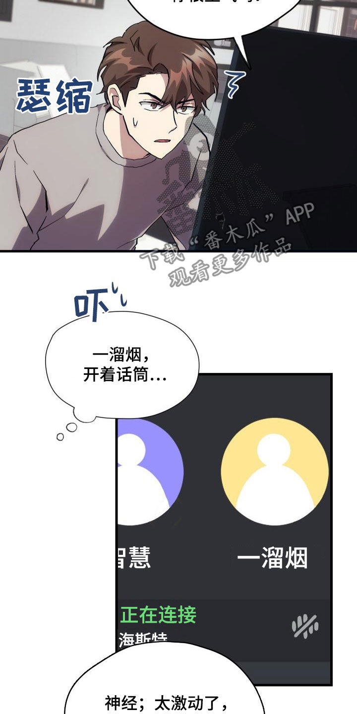 第24章：口吐芬芳5