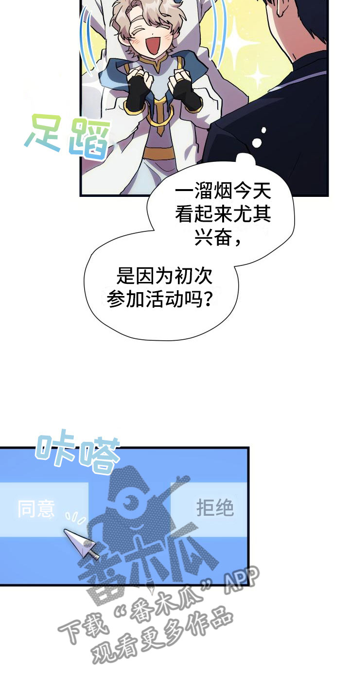 第20章：万圣节23