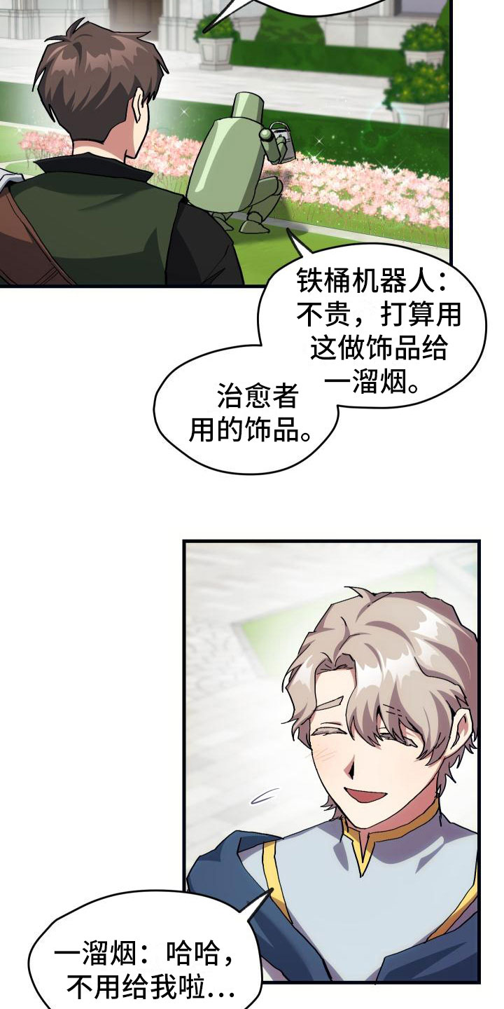 第15章：主动11