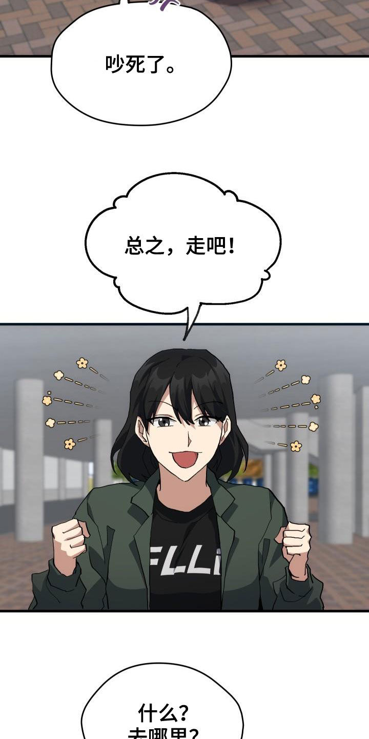 第45章：帝王战22