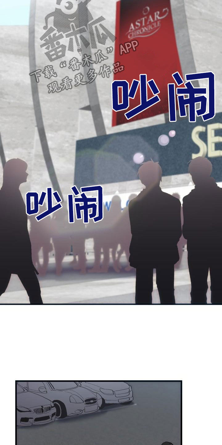 第44章：抽奖6
