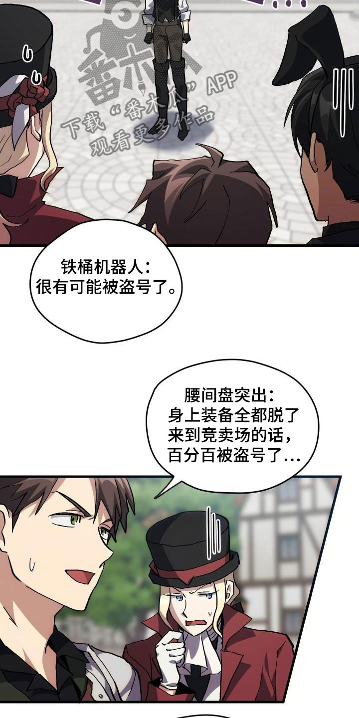 第32章：是本人19