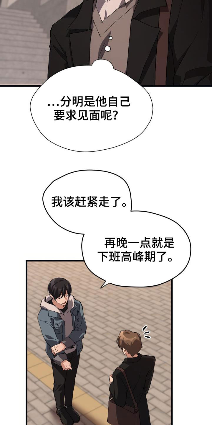 第43章：戒烟11