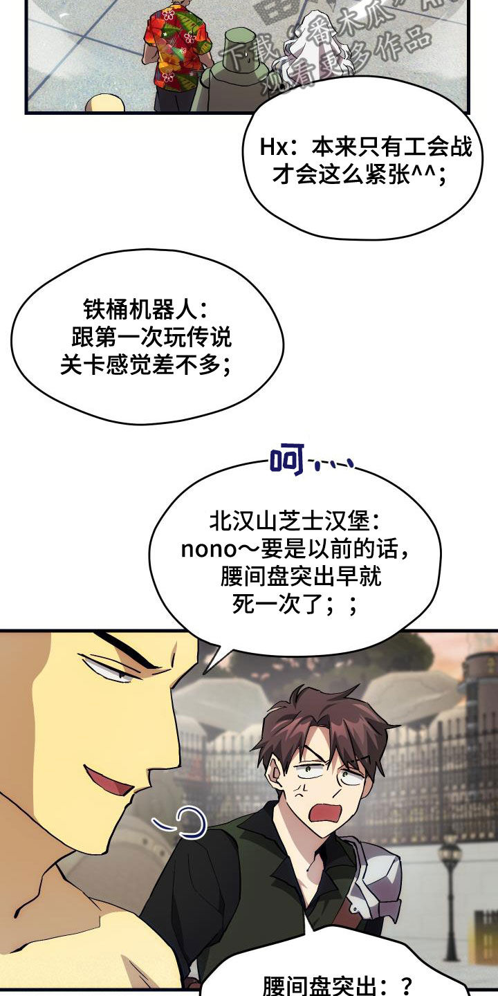第26章：培养7