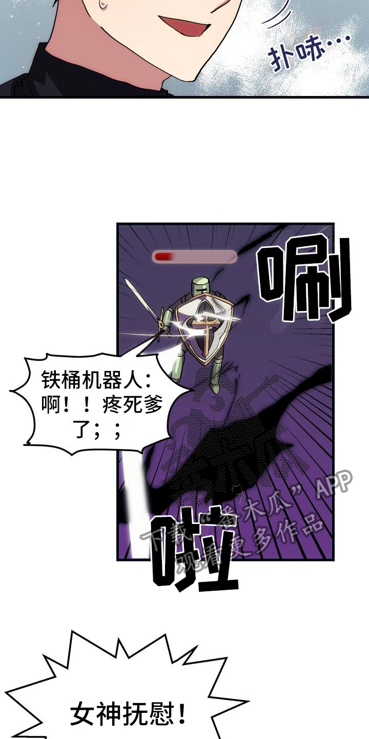 第7章：天降AI5