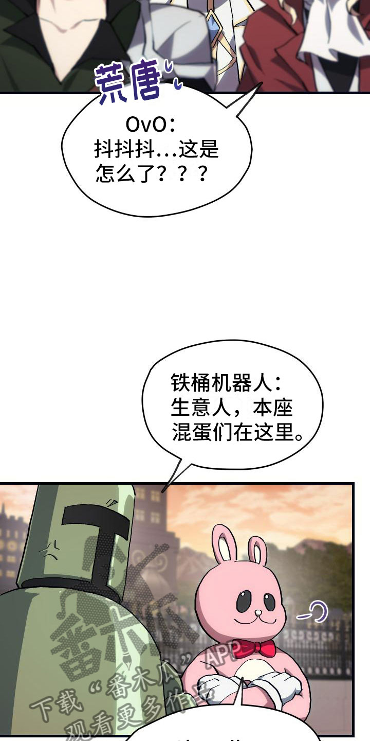 第23章：拦截5