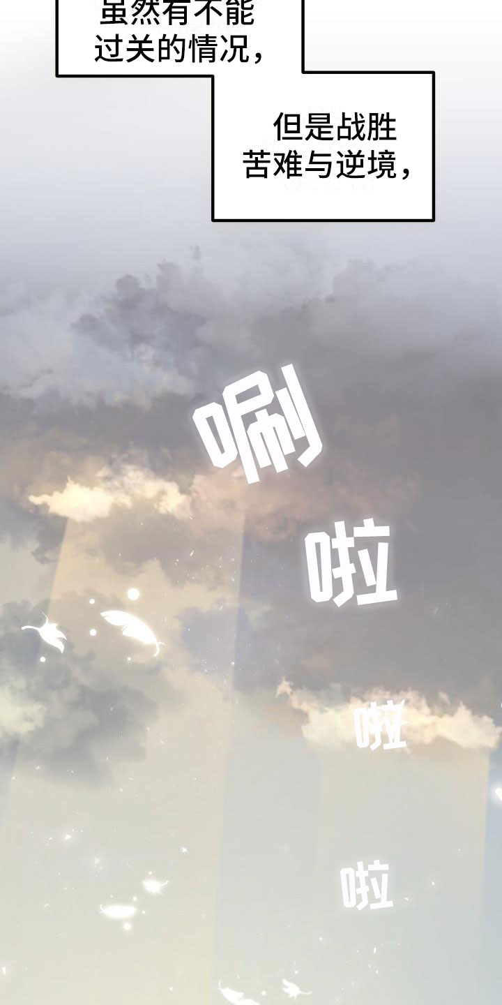 第1章：热门游戏31