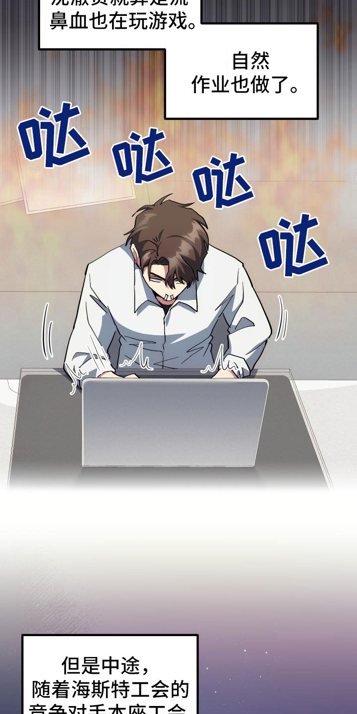 第14章：小组作业21