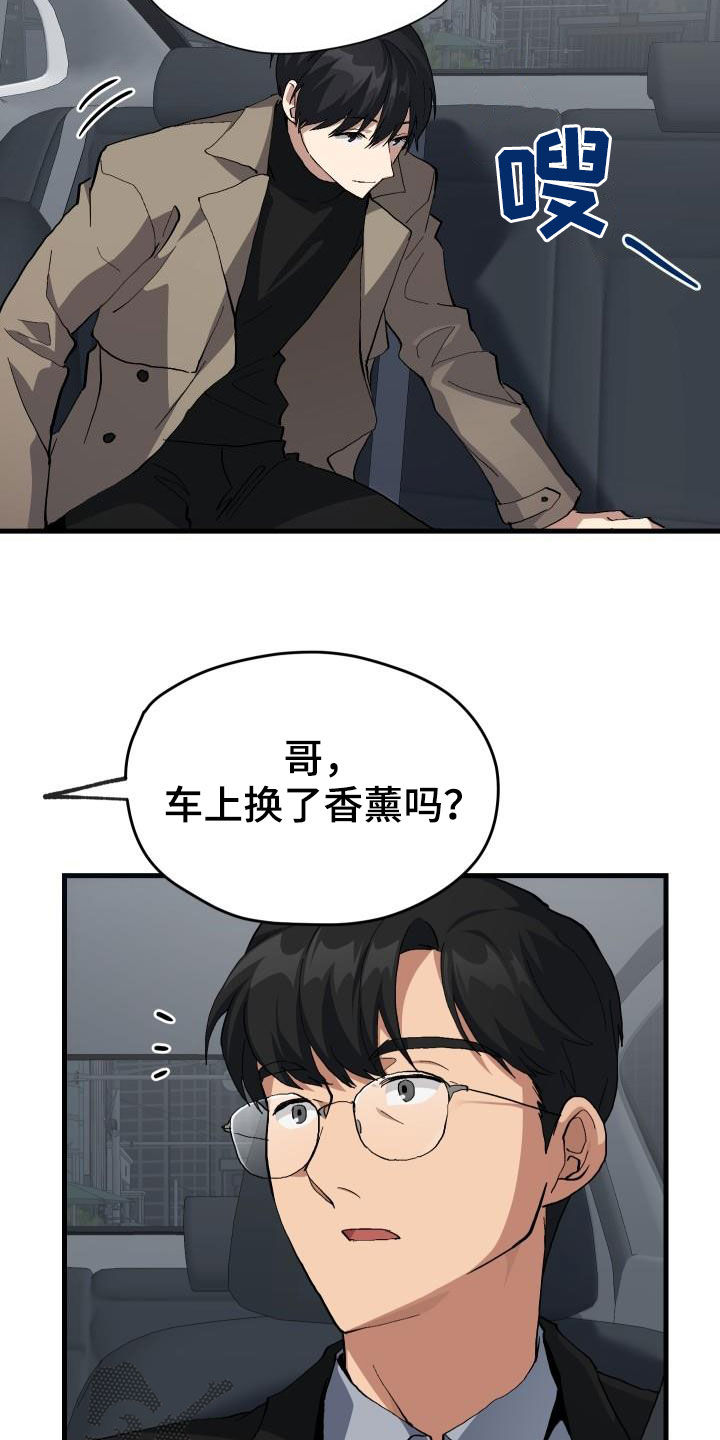 第44章：抽奖1
