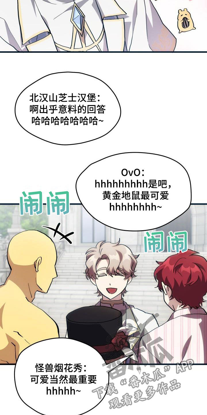 第31章：选择19