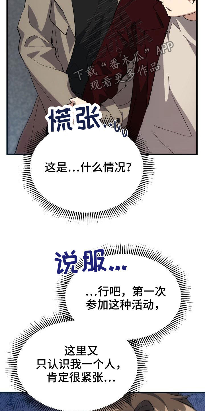 第44章：抽奖14