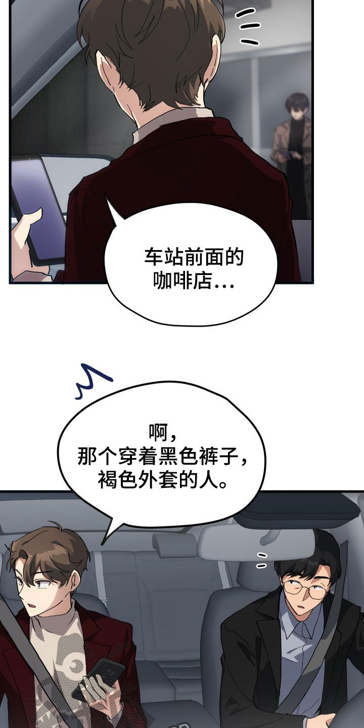 第43章：戒烟27