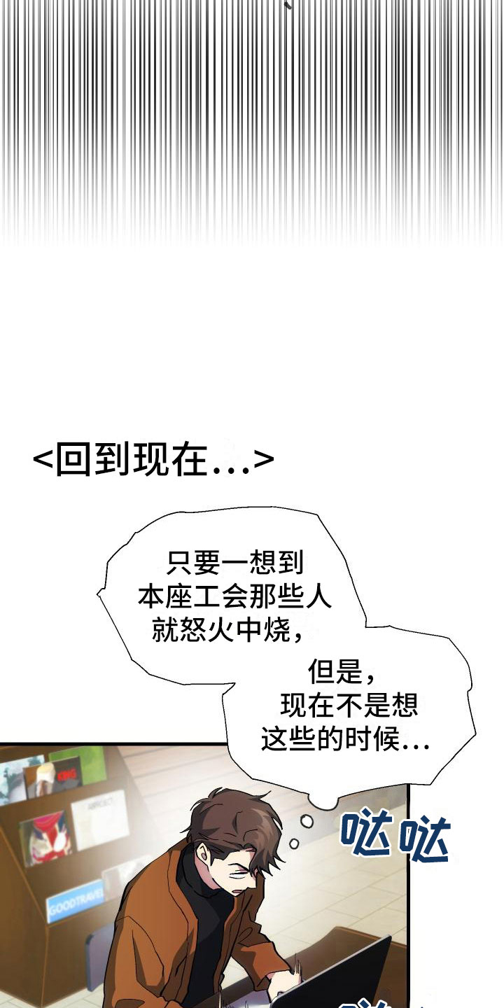 第14章：小组作业25