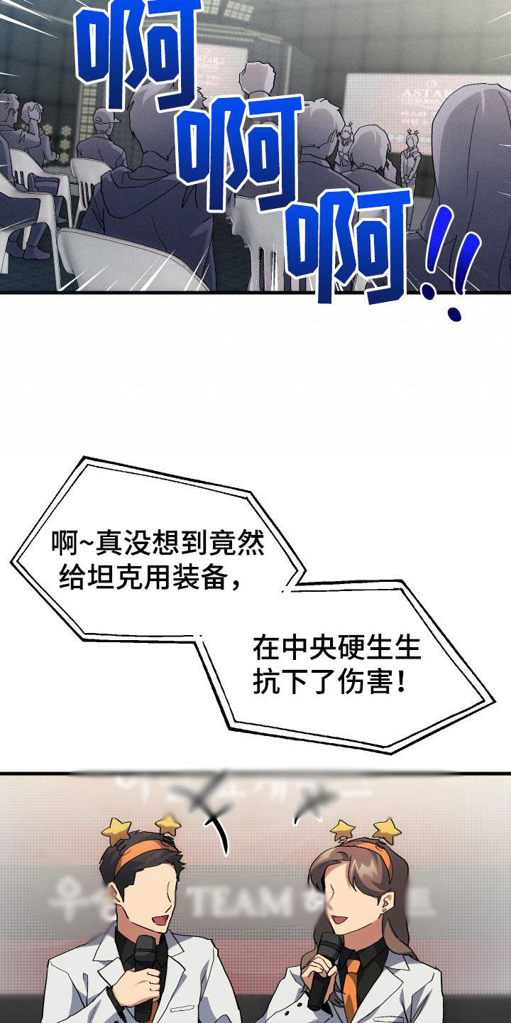 第49章：胜利5