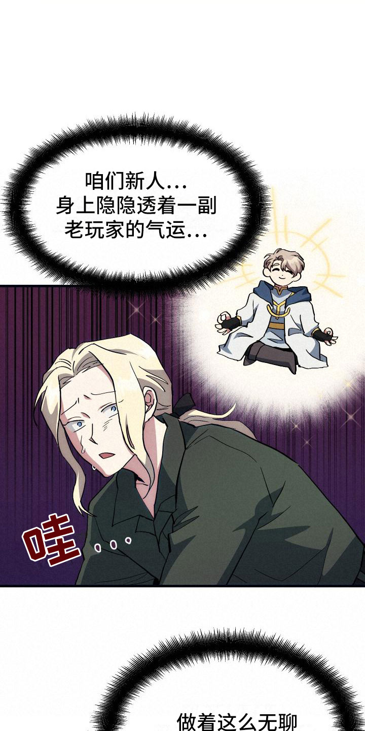 第16章：钓鱼26