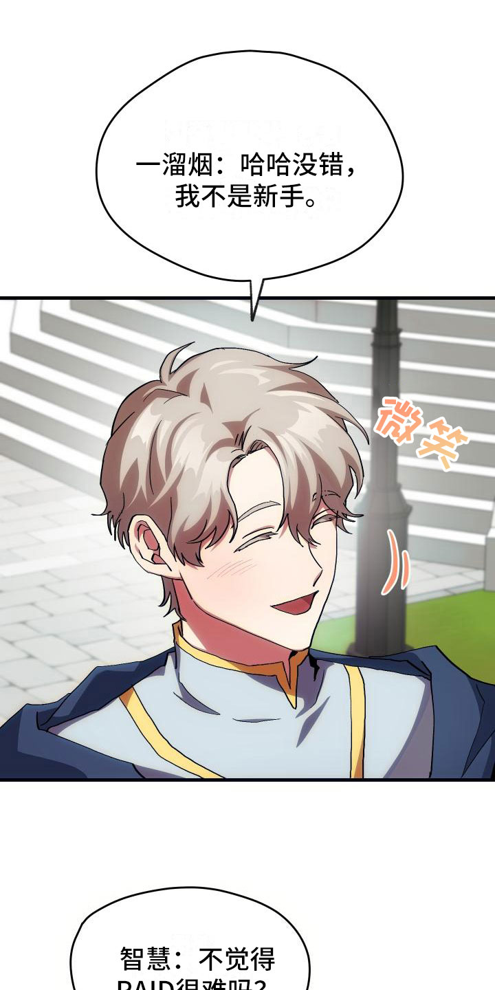 第9章：课题小组18