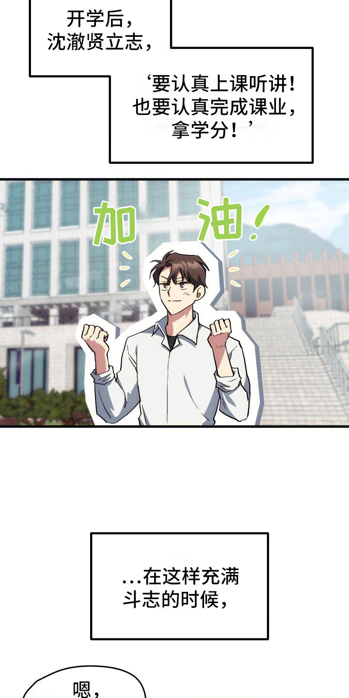 第14章：小组作业16
