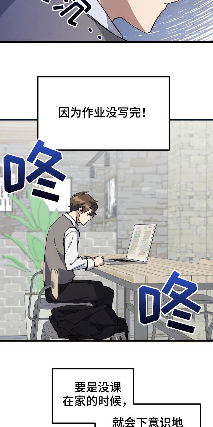 第38章：优惠券22