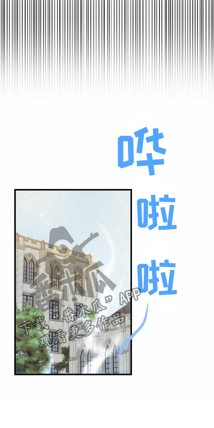 第21章：活动boss19