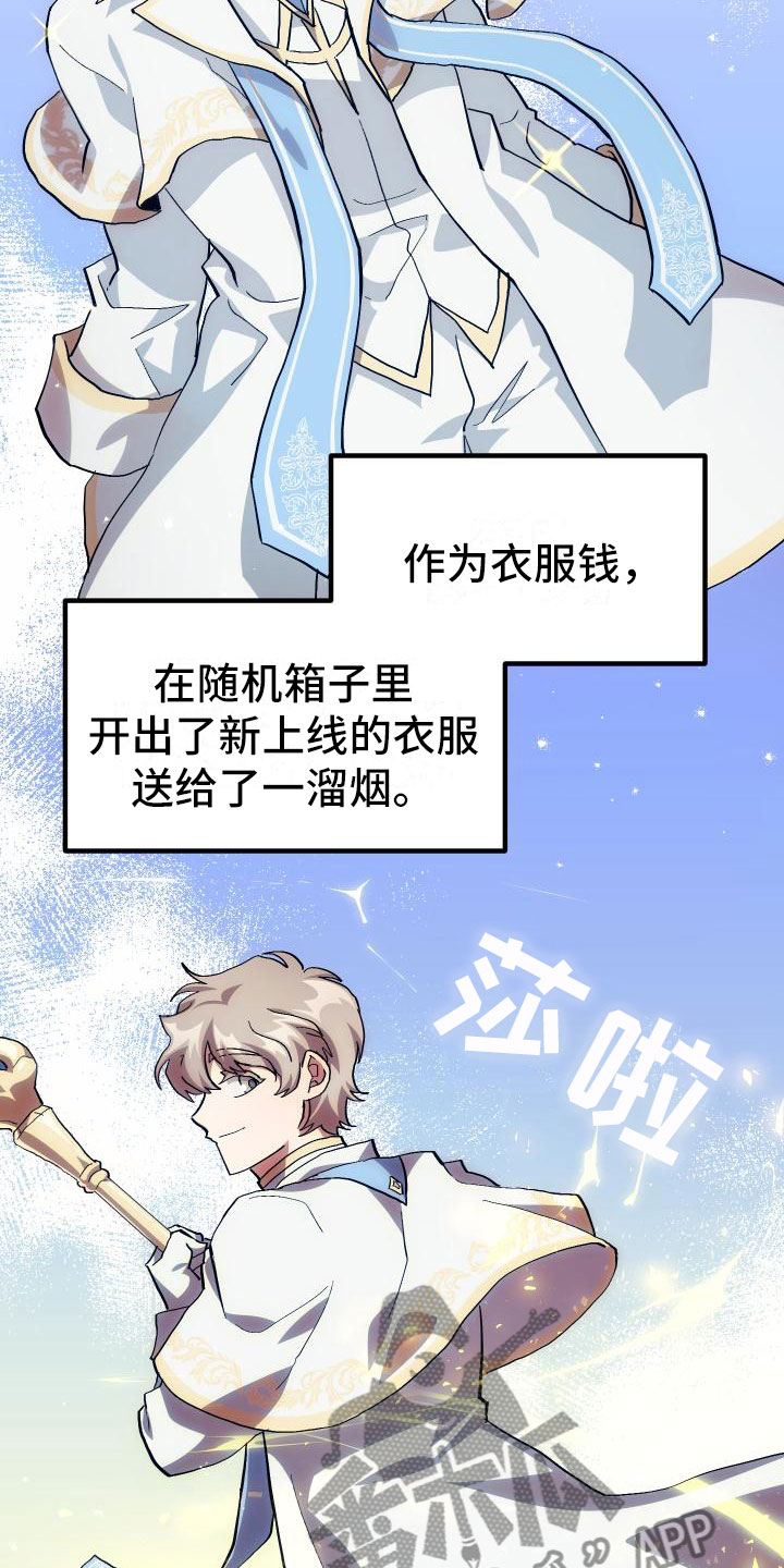 第22章：匹配16