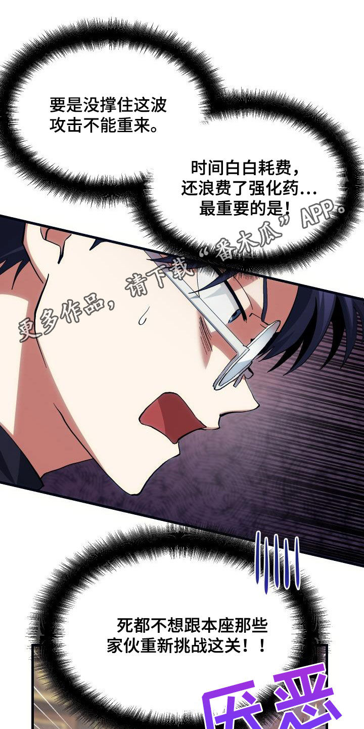 第26章：培养0