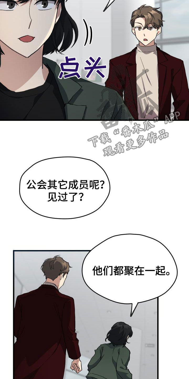 第46章：决赛5