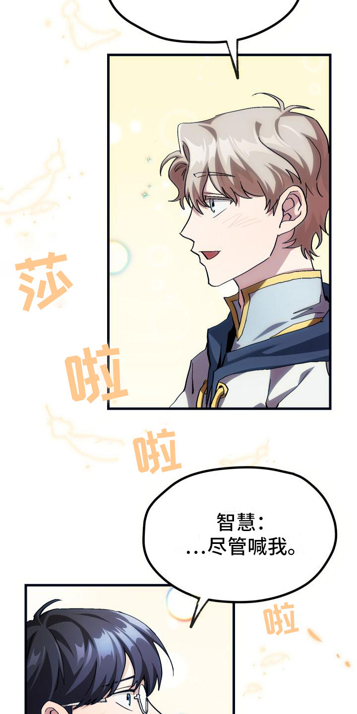 第9章：课题小组22