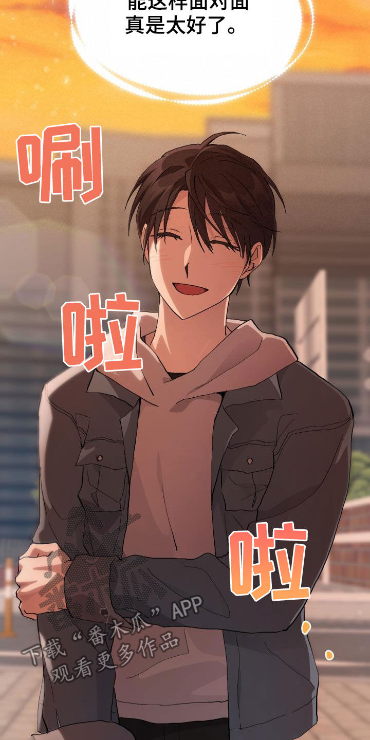 第43章：戒烟7
