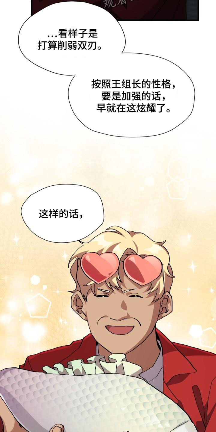 第51章：结束11
