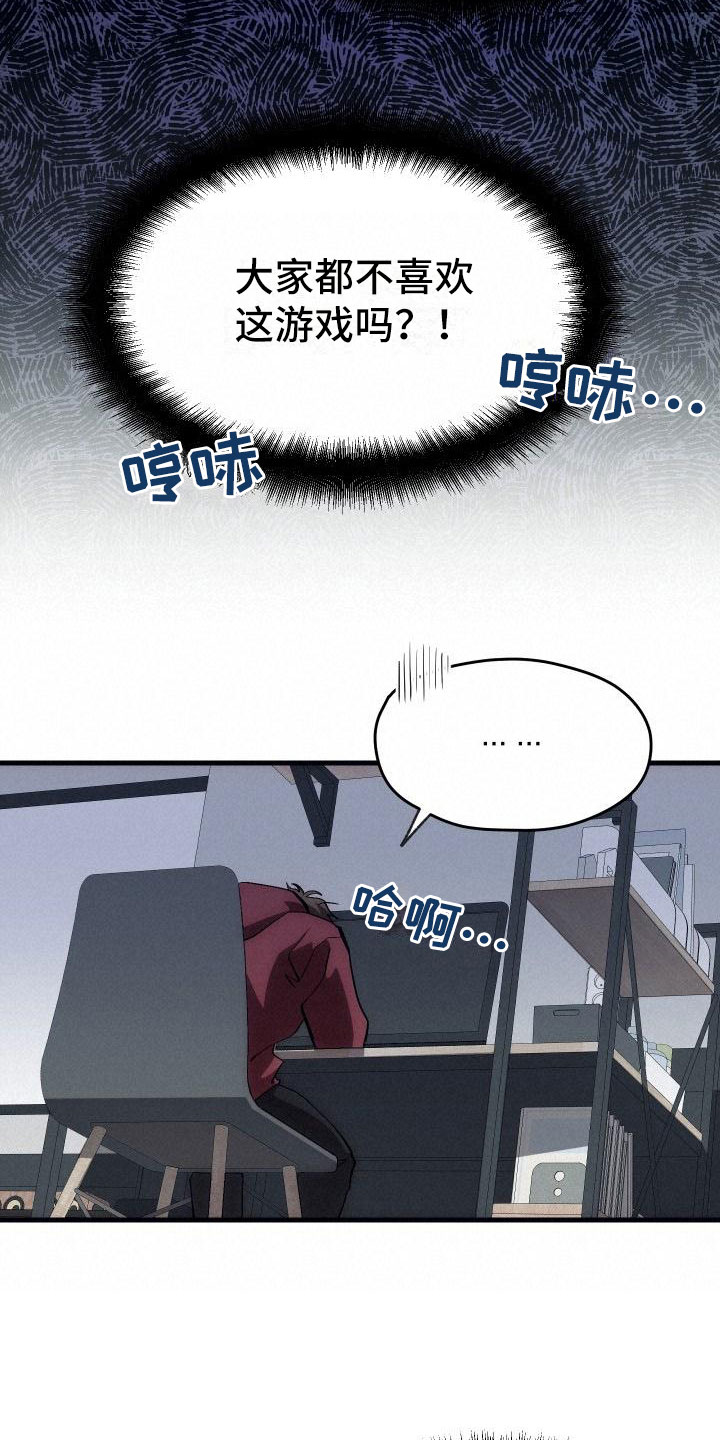 第3章：新人菜鸟14