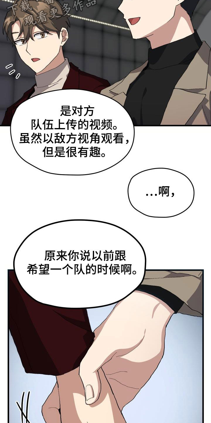 第46章：决赛23