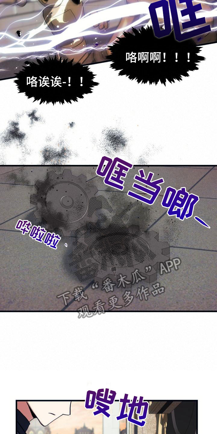 第23章：拦截16