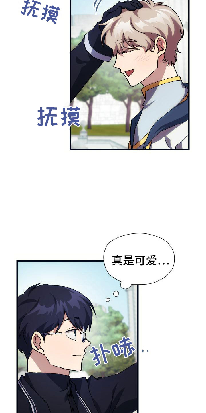 第21章：活动boss25
