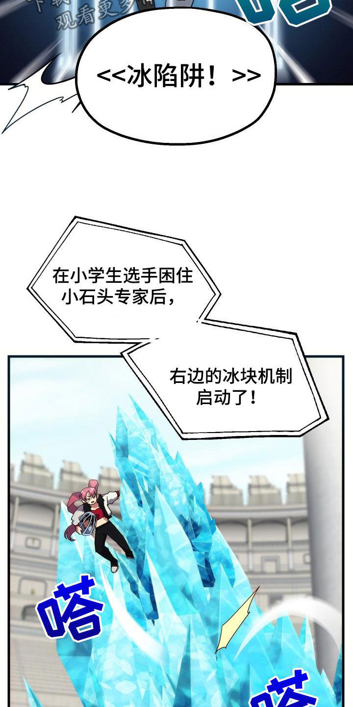 第48章：交战22