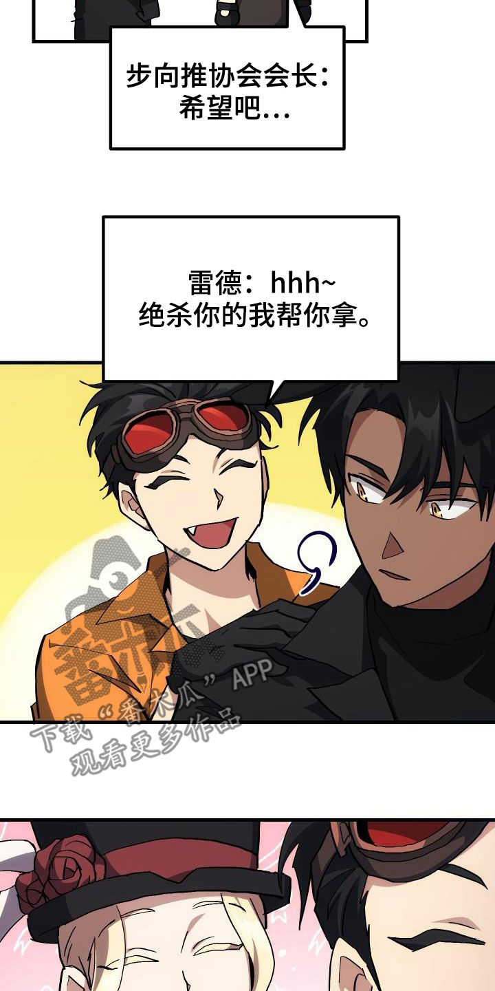 第38章：优惠券16