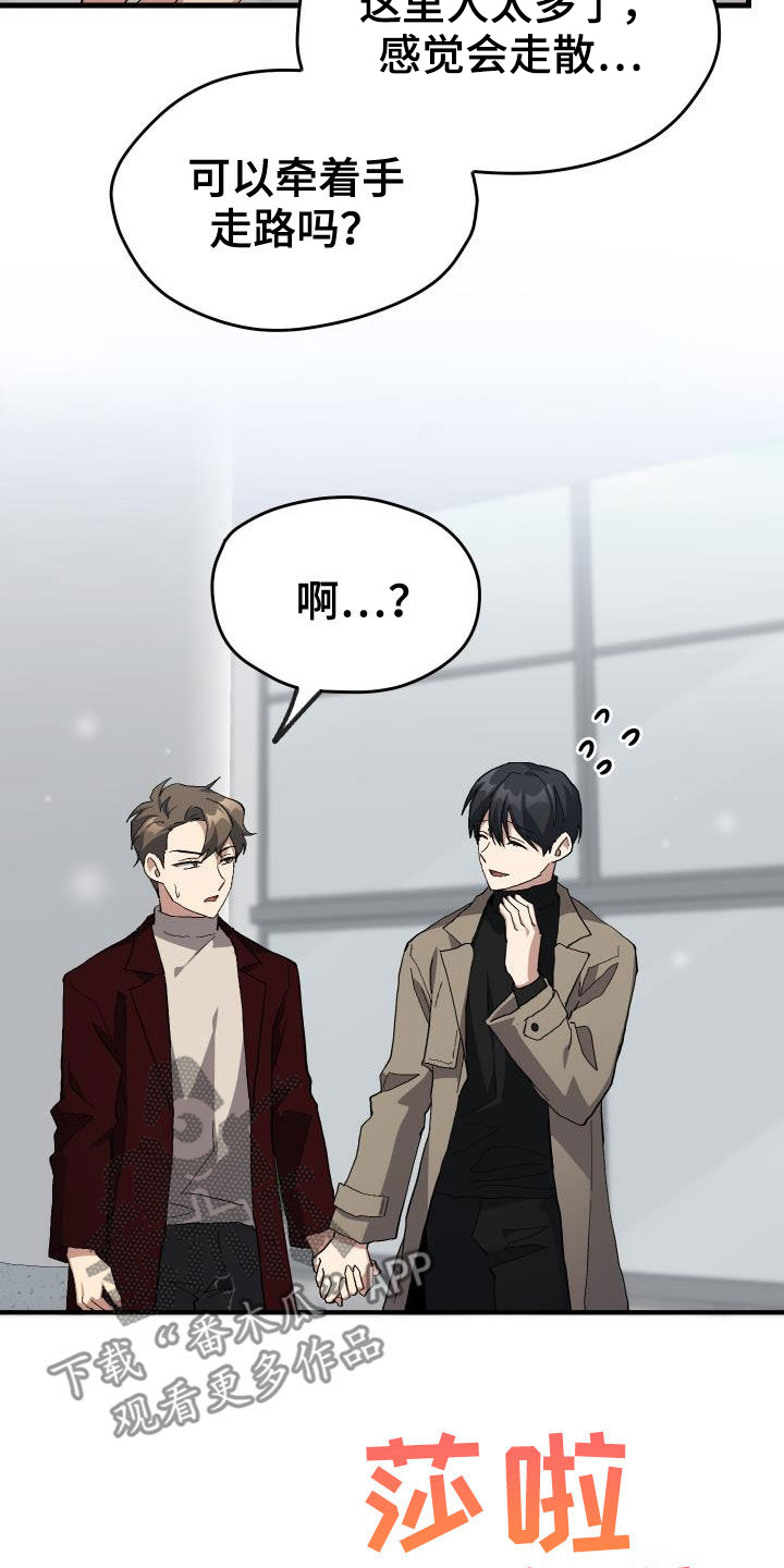 第46章：决赛15