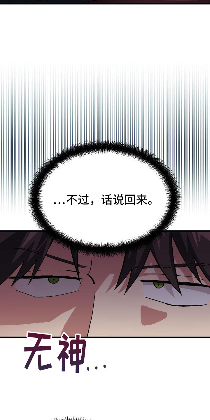 第16章：钓鱼20