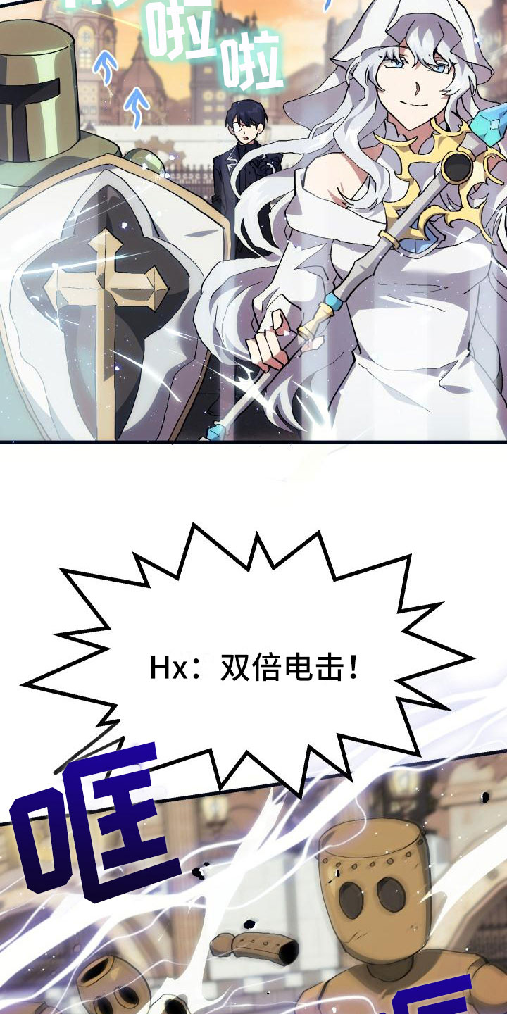 第23章：拦截15