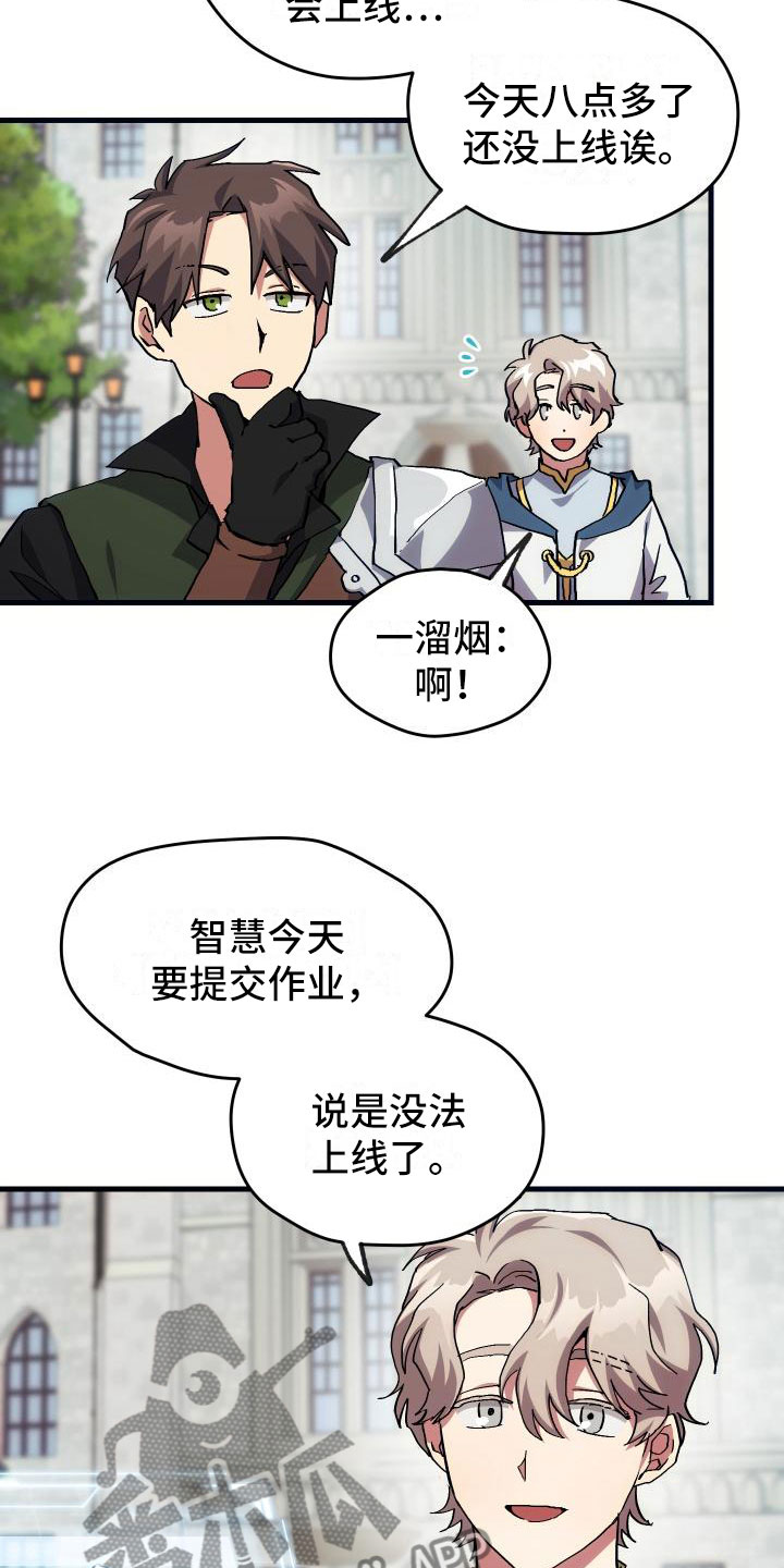 第15章：主动14