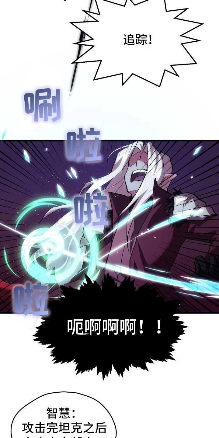 第7章：天降AI1