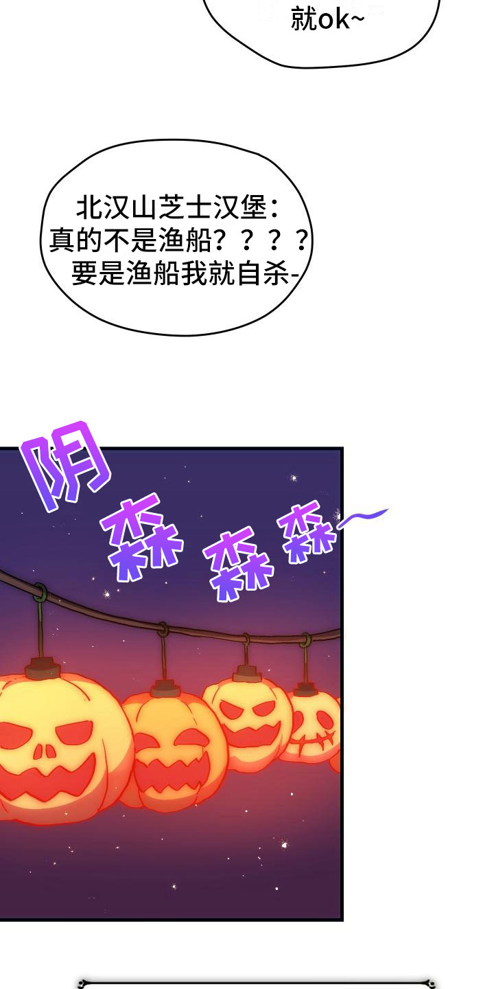 第21章：活动boss4