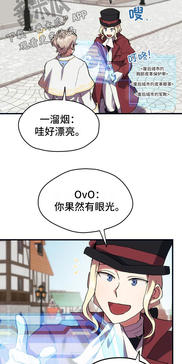 第22章：匹配19