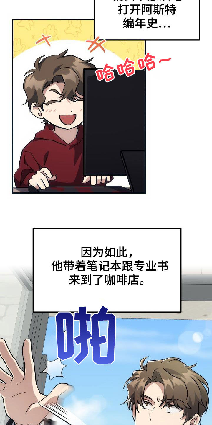 第38章：优惠券23